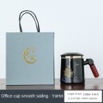 Office Cup Smooth Sailing (Elegant Black)