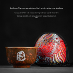 Cuihong Tianmu-Auspicious High Photo-Wide Cup-Tea Bag