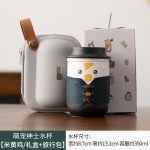 Cute Pet Gentleman Cup ?? Beige Chicken-Gift Box + Travel Bag