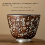 Old Rock Clay Seven Bowls of Tea Poetry Silver Gilded Agarwood Cup