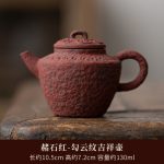 Ochre Red-Hook Cloud Pattern Lucky Pot