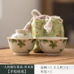 One Person Drinking Travel Tea Set-Grass Ash [Hand Painted Osmanthus]