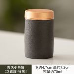 Tao Yue Small Tea Jar [Upright-Zen Black]