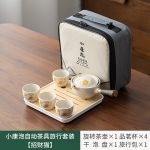 Xiaokang Bubble Automatic Tea Set Travel Set [Fortune Cat]