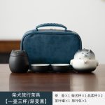 Shiba Inu Travel Tea Set (One Pot Fills Three Cups/Gradient Black)