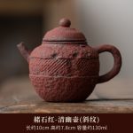 Ochre Red-Qingyour Pot (Twill)