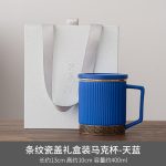 Striped Ceramic Cover Mug-Sky Blue (Gift Box Packaging)