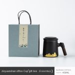 Gilding Yuanshan Office Cup Gift Box (Matte Black)