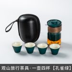 Guanshan Travel Tea Set-a Pot of Four Cups (Peacock Green)