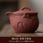 Ochre Red-Dunhuang Pot