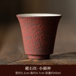 Ochre Red-Small round Cup