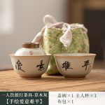 One Person Drinking Travel Tea Set-Grass and Wood Gray [Hand-Painted Love Is Not Smooth]