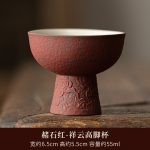 Ochre Red-Xiangyun Goblet