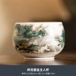 Xianglong Gilding Master Cup (170ml)