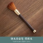 Copper Wood Pot Maintenance Pen-Blackwood