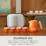 Guanshan Quick Cup-Orange