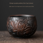 Qingxi Purple Pottery-Zen Cup (Lotus)