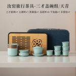 Ru Ware Travel Tea Set-Gaiwan Groups/Azure