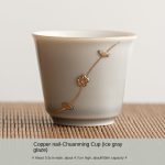 Nail-Sichuan Ming Cup (Ice Gray Glaze)