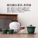 Imperial Palace Travel Tea Set-Vanilla Green