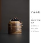 Stoneware Yunhuai Tea Pot ?? Qiumeng